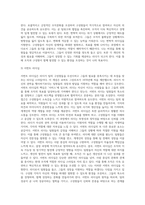 리더십 유형을 교재 중심으로 정리하고, 본인이 지향하는 리더십에 대해 서술하시기 바랍니다-4