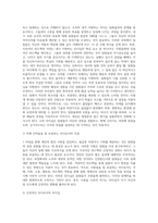 리더십 유형을 교재 중심으로 정리하고, 본인이 지향하는 리더십에 대해 서술하시기 바랍니다-6