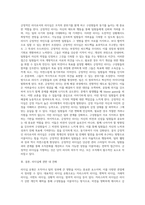 리더십 유형을 교재 중심으로 정리하고, 본인이 지향하는 리더십에 대해 서술하시기 바랍니다-7
