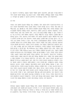 동물성 식품의 섭취가 성장과 영양대사에 미치는 영향에 대해 설명하고, 영유아기 식사에서 적절한 섭취 방법을 제시-4
