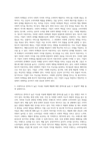 (마케팅론) 4C 의 요소 중 4P의 가격( Price)와  장소(place)에 해당하는 것은 무엇인가 (1)-2