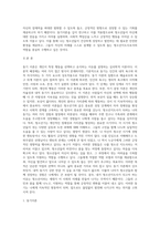 동기이론에 대하여 설명하고, 청소년지도사가 되려는 자신의 동기를 기술하시오 (8)-2