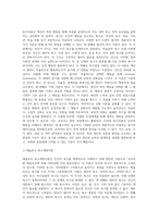 동기이론에 대하여 설명하고, 청소년지도사가 되려는 자신의 동기를 기술하시오 (8)-3