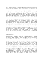동기이론에 대하여 설명하고, 청소년지도사가 되려는 자신의 동기를 기술하시오 (8)-4