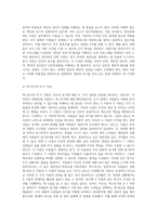 동기이론에 대하여 설명하고, 청소년지도사가 되려는 자신의 동기를 기술하시오 (8)-5