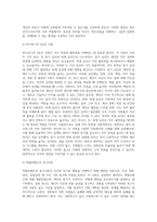 동기이론에 대하여 설명하고, 청소년지도사가 되려는 자신의 동기를 기술하시오 (8)-6