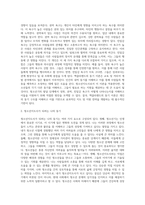 동기이론에 대하여 설명하고, 청소년지도사가 되려는 자신의 동기를 기술하시오 (8)-7