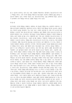 동기이론에 대하여 설명하고, 청소년지도사가 되려는 자신의 동기를 기술하시오 (8)-8