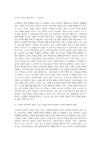 다양한 사회복지실천현장을 정리하고 그 중 어떤 분야에서 일하고 싶고, 그 이유는 무엇 때문인지를 사회복지실천의-3