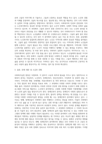 다양한 사회복지실천현장을 정리하고 그 중 어떤 분야에서 일하고 싶고, 그 이유는 무엇 때문인지를 사회복지실천의-4