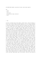 동기이론에 대하여 설명하고, 청소년지도사가 되려는 자신의 동기를 기술하시오 (6)-1