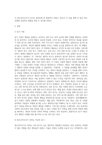 동기이론에 대하여 설명하고, 청소년지도사가 되려는 자신의 동기를 기술하시오 (6)-2