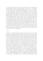 동기이론에 대하여 설명하고, 청소년지도사가 되려는 자신의 동기를 기술하시오 (6)-3