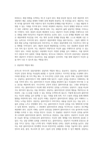 로저스의 비지시적상담이론을 설명하고, 상담자의 역할과 태도에 대하여 자신의 생각을 기술하시오-4