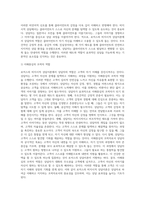 로저스의 비지시적상담이론을 설명하고, 상담자의 역할과 태도에 대하여 자신의 생각을 기술하시오-5