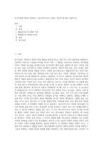 동기이론에 대하여 설명하고, 청소년지도사가 되려는 자신의 동기를 기술하시오 (5)-1