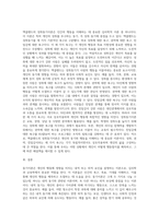 동기이론에 대하여 설명하고, 청소년지도사가 되려는 자신의 동기를 기술하시오 (5)-3