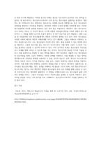 동기이론에 대하여 설명하고, 청소년지도사가 되려는 자신의 동기를 기술하시오 (5)-4