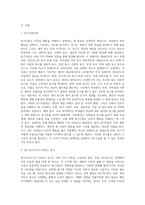 동기이론에 대하여 설명하고, 청소년지도사가 되려는 자신의 동기를 기술하시오 (4)-2