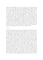 동기이론에 대하여 설명하고, 청소년지도사가 되려는 자신의 동기를 기술하시오 (4)-3