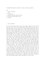 동기이론에 대하여 설명하고, 청소년지도사가 되려는 자신의 동기를 기술하시오 (10)-1