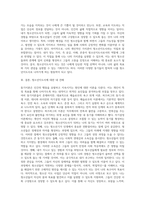 동기이론에 대하여 설명하고, 청소년지도사가 되려는 자신의 동기를 기술하시오 (10)-3