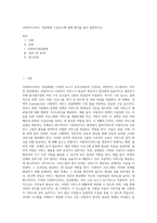 사회복지서비스 전달체계 구성요소에 대해 예시를 들어 설명하시오-1