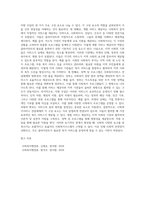 사회복지서비스 전달체계 구성요소에 대해 예시를 들어 설명하시오-3