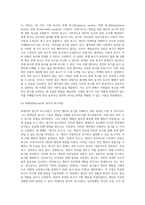 동기이론 중 내용이론과 과정이론을 비교하여 설명하시오-4