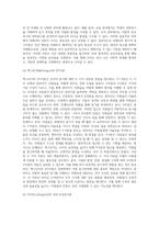 동기이론 중 내용이론과 과정이론을 비교하여 설명하시오-5