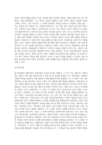 동기이론 중 내용이론과 과정이론을 비교하여 설명하시오-13
