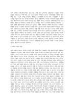 리더십 이론에는 리더와 구성원 간의 상호작용으로 이루어진다고 보는 상호작용 이론이 존재한다 이를 교환 이론과 수직적 양자관계이론(LMX)를 중심으로 비교하여 논하시오-5