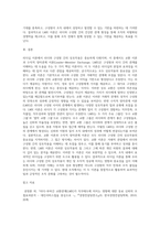 리더십 이론에는 리더와 구성원 간의 상호작용으로 이루어진다고 보는 상호작용 이론이 존재한다 이를 교환 이론과 수직적 양자관계이론(LMX)를 중심으로 비교하여 논하시오-6