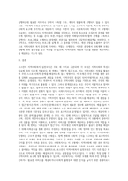 로스만의 지역사회복지 실천모형 3가지를 설명하고 각각의 적용과 한계점, 실천모형에 따른 사회복지사는 어떤 역할을-4