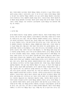 동기의 이론 중 본능이론, 추동감소이론, 욕구이론에 대해 설명해보세요-2