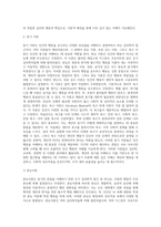 동기의 이론 중 본능이론, 추동감소이론, 욕구이론에 대해 설명해보세요-3