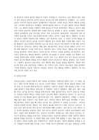 동기의 이론 중 본능이론, 추동감소이론, 욕구이론에 대해 설명해보세요-4