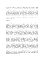 동기의 이론 중 본능이론, 추동감소이론, 욕구이론에 대해 설명해보세요-5