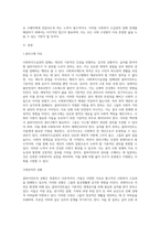 당연히 급여를 받아야 함에도 그렇지 못하는 클라이언트에게 즉, 사회복지수급권의 침해가 있을 경우에-2