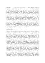 당연히 급여를 받아야 함에도 그렇지 못하는 클라이언트에게 즉, 사회복지수급권의 침해가 있을 경우에-3