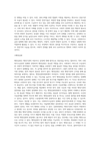 당연히 급여를 받아야 함에도 그렇지 못하는 클라이언트에게 즉, 사회복지수급권의 침해가 있을 경우에-5