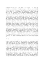 당연히 급여를 받아야 함에도 그렇지 못하는 클라이언트에게 즉, 사회복지수급권의 침해가 있을 경우에-7