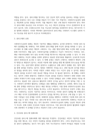 당연히 급여를 받아야 함에도 그렇지 못하는 클라이언트에게 즉, 사회복지수급권의 침해가 있을 경우에 (2)-3