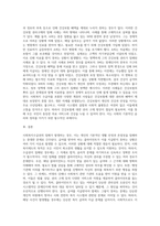 당연히 급여를 받아야 함에도 그렇지 못하는 클라이언트에게 즉, 사회복지수급권의 침해가 있을 경우에 (2)-4