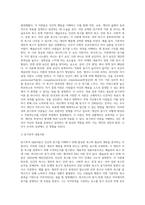 동기부여이론의 종류와 자신이 선호하는 이론과 그 이유에 대하여 작성하여 보시기 바랍니다-3