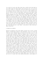동기부여이론의 종류와 자신이 선호하는 이론과 그 이유에 대하여 작성하여 보시기 바랍니다-4