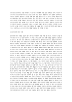 동기부여이론의 종류와 자신이 선호하는 이론과 그 이유에 대하여 작성하여 보시기 바랍니다-5