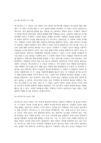 동기부여이론의 종류와 자신이 선호하는 이론과 그 이유에 대하여 작성하여 보시기 바랍니다-6