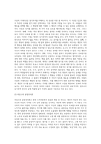 동기부여이론의 종류와 자신이 선호하는 이론과 그 이유에 대하여 작성하여 보시기 바랍니다-9