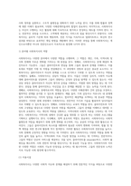 사회복지사의 역할 및 자격에 대해 기술하고, 전문가로서의 사회복지사의 자격에 대해 기술하시오 (1)-3